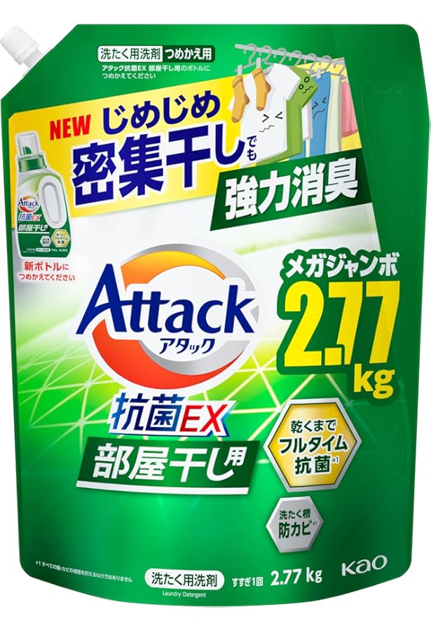 アタック　抗菌ex 部屋干し用　1800g 12袋 アタック 抗菌ex 部屋干し用 1800g 12袋 アタック抗菌EX 部屋